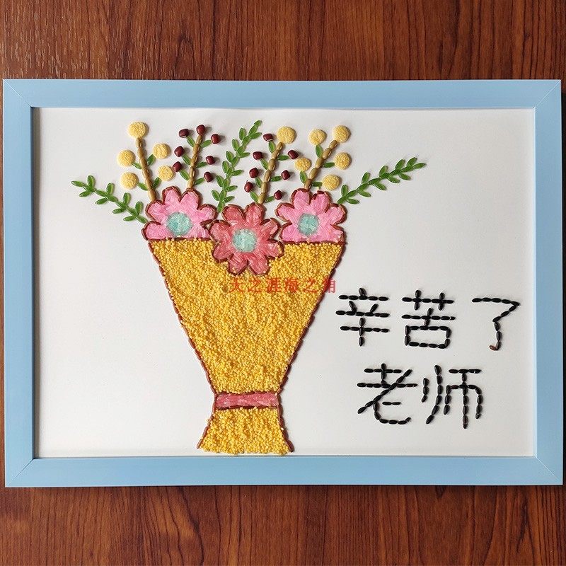 五谷杂粮豆子种子玩具粘贴画亲子活动幼儿园手工材料包老师辛苦了
