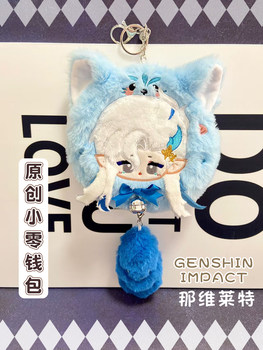 Genshin Inquisitor Navilet Coin Purse Bag ກາຕູນ