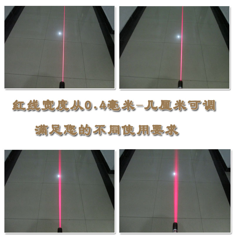 高亮可调红线粗细绿光红光一字线激光器木工裁床红外线镭射定位灯