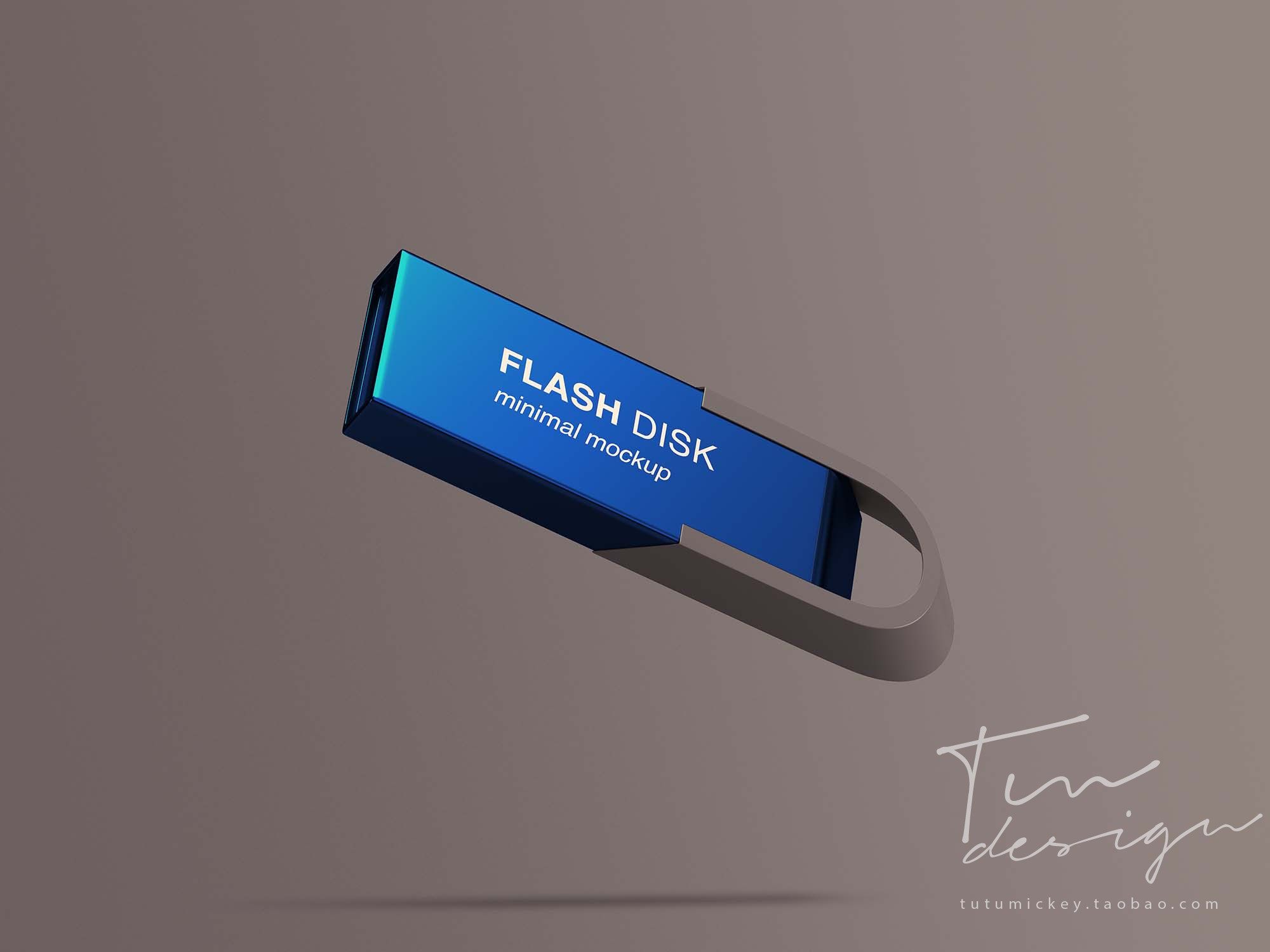 1款移动快闪硬盘办公品牌vi智能替换设计样图