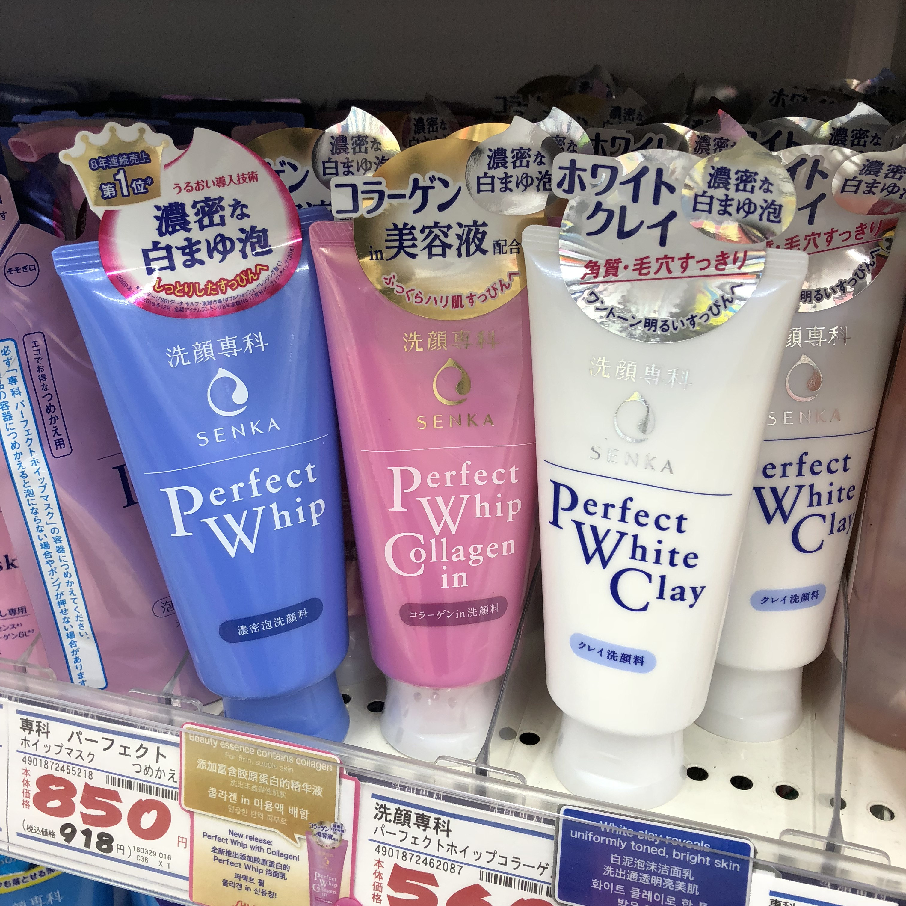蓝色 送起泡网 日本本土资生堂洗颜专科蚕丝保湿洁面乳洗面奶120g