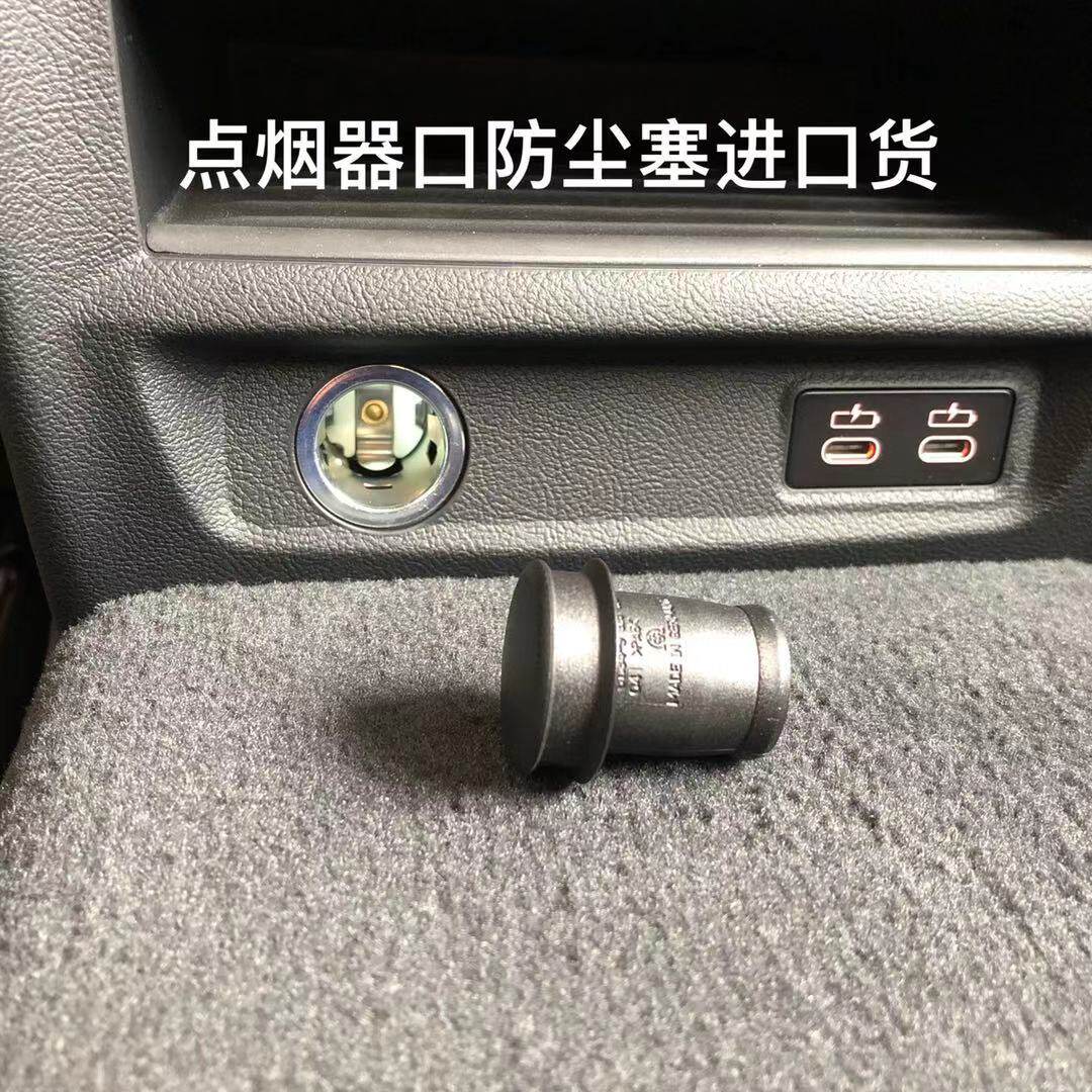 宝马防水防尘盖子塑料原厂点烟器x1x3x5x6车用点烟器
