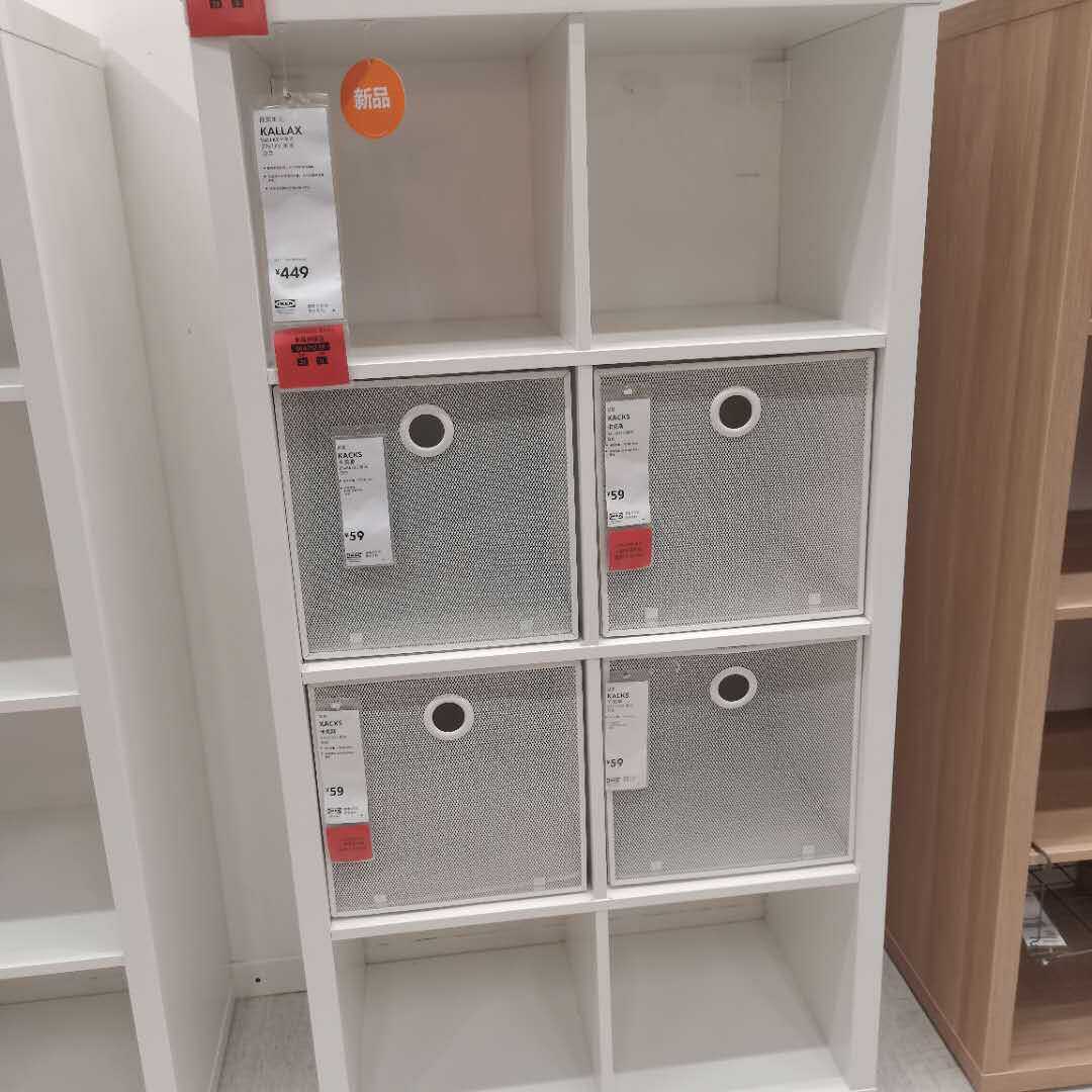 ikea佛山宜家国内代购卡莱克书柜8格书架陈列单个书柜