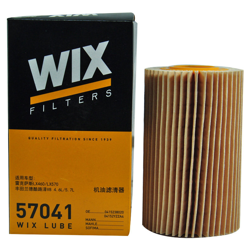 维克斯滤清器57041机油滤芯适用兰德酷路lx57010295机油滤芯
