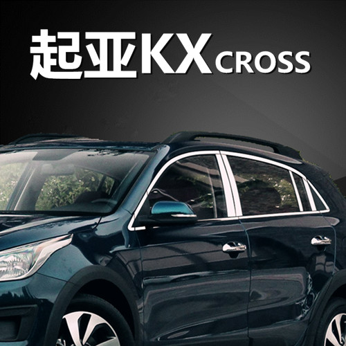 起亚kxcross车窗窗饰奕跑kx1改装不锈钢窗户亮条车身