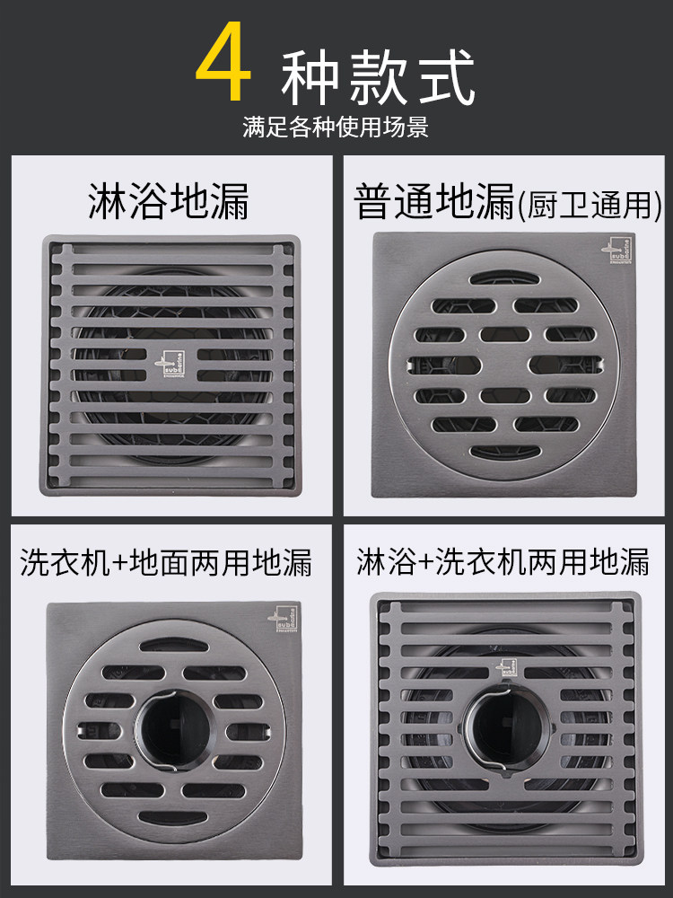 潜水艇不锈不锈钢钢枪灰色超薄移位地漏厕所防臭地漏