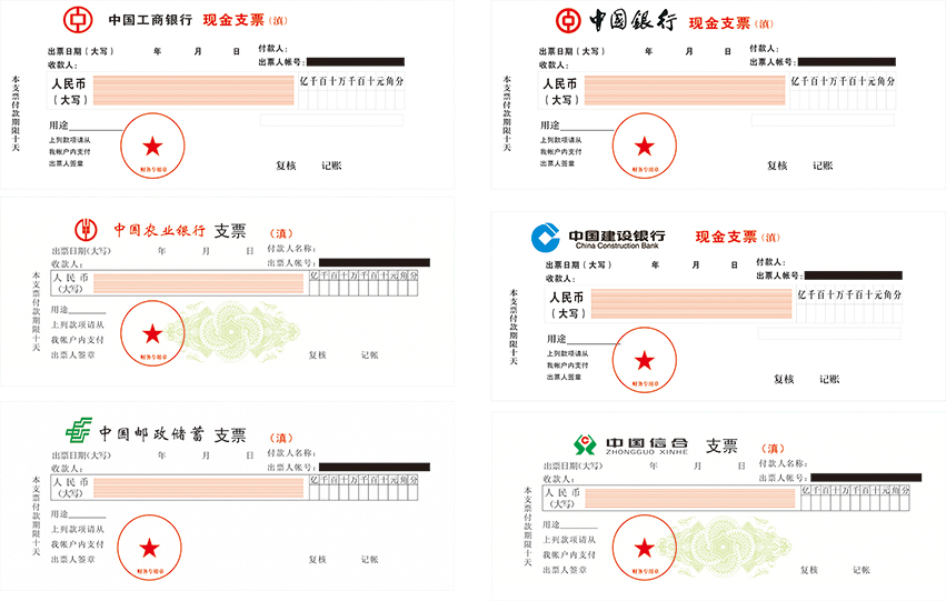 支票道具放大订制kt板新款捐赠结婚礼陪嫁妆年终颁奖定制年会举牌