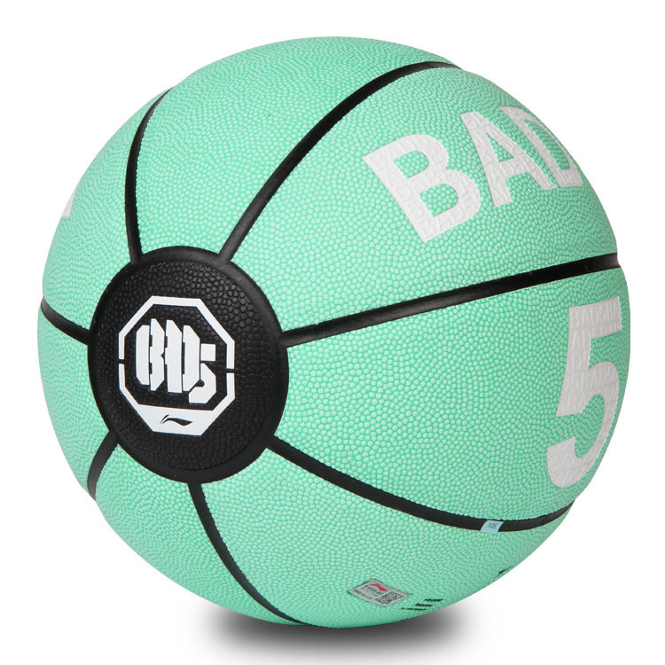 李宁篮球七号标准球7号成人初高中大学生专用个性室内外训练比赛