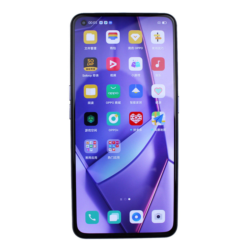 oppo ace 2高通骁龙865双模5g全面屏手机65w超闪 oppo reno ace2
