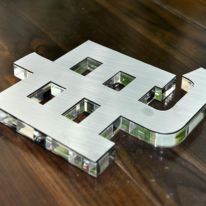 广告水晶字pvc字亚克力字雪弗字背景墙泡沫字 招牌 制作 亚克力