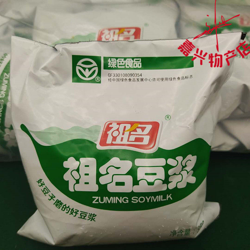 豆浆祖名非转基因无糖豆奶可直接饮用现磨浆汁350克豆浆