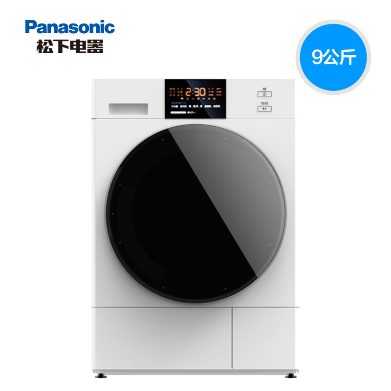 panasonic松下nheh900w热泵变频家用大容量烘干机衣机羽绒服烘干机