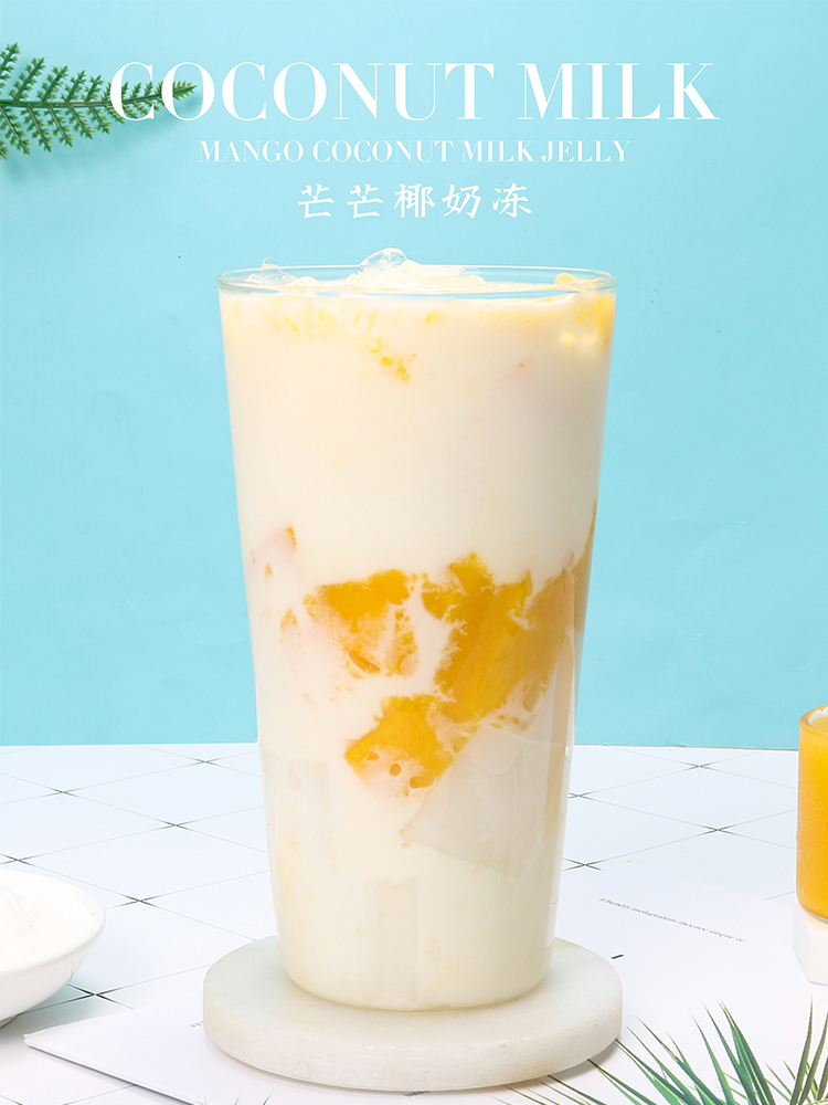 椰奶自制喜茶椰浆生打布丁甜品diy奶冻家用果冻