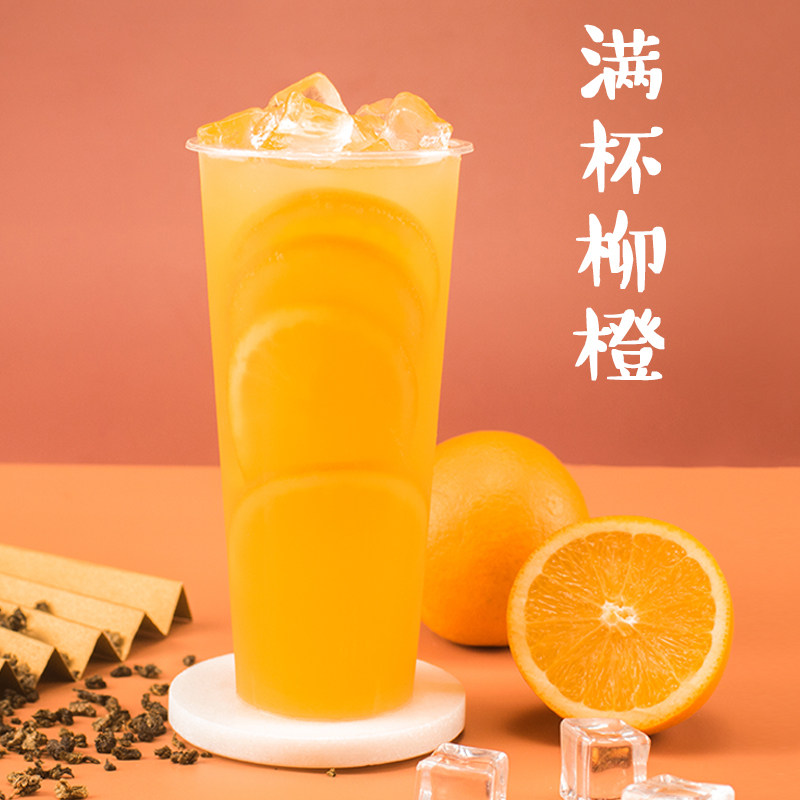 柠檬大拇指集饮果蜜汁奶茶店专用伴侣糖浆原料冲饮果汁