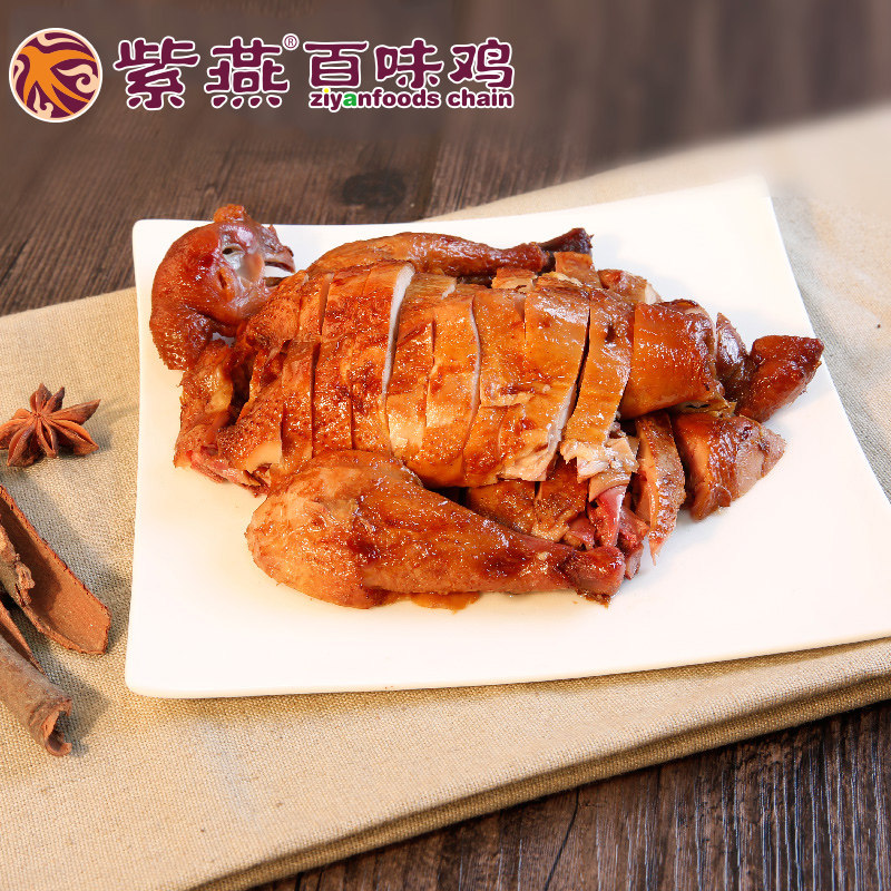 紫燕百味鸡卤味熟食即食熏鸡 年货真空礼盒 烧鸡小吃零食550g*2盒