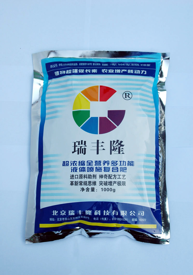 瑞丰隆精品喷施叶面肥复合肥含18种氨基酸果树蔬菜肥料正品包邮