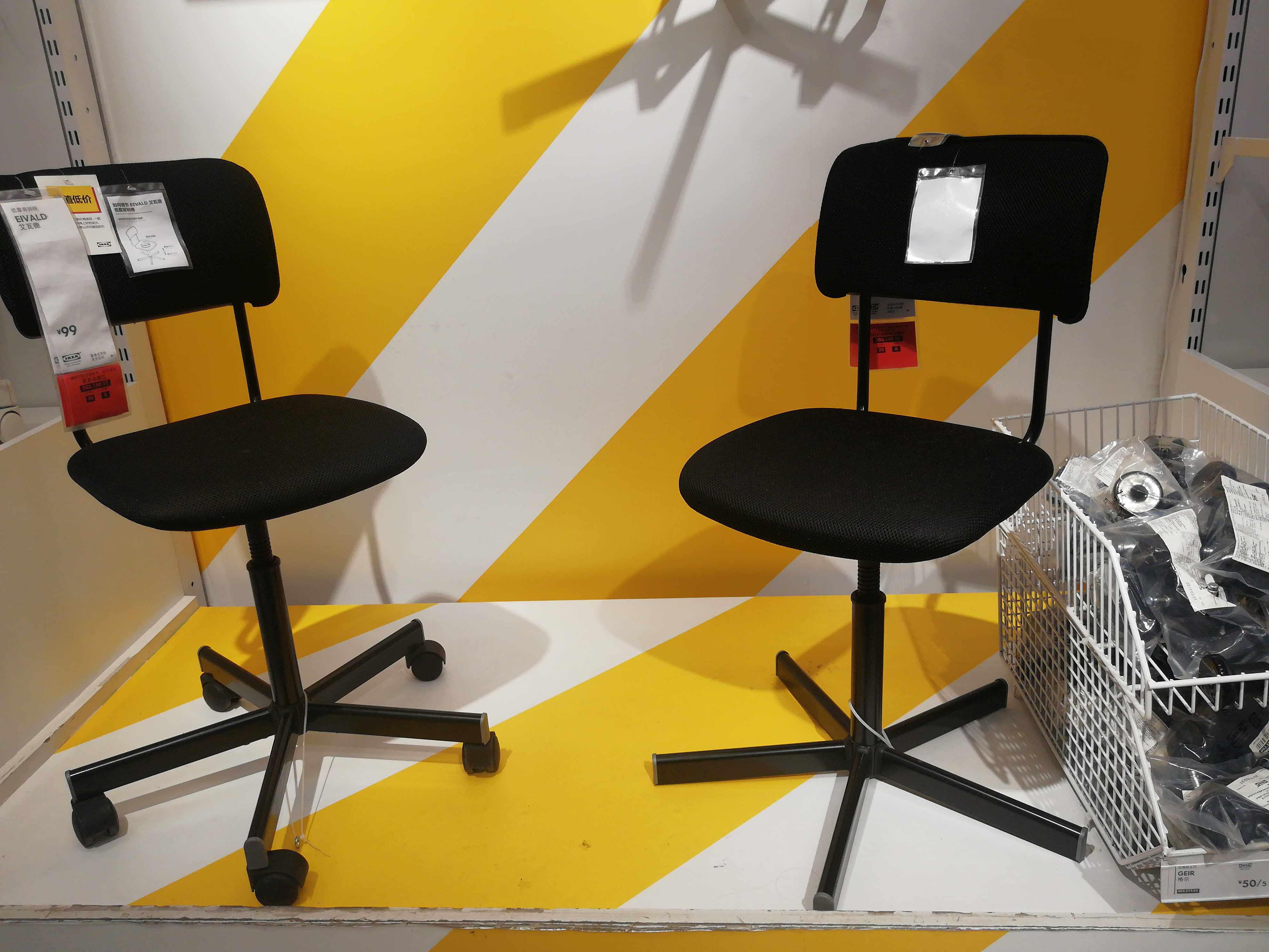 宜家家居艾瓦德低靠背转椅电脑椅学习椅子办公椅济南宜家国内代购