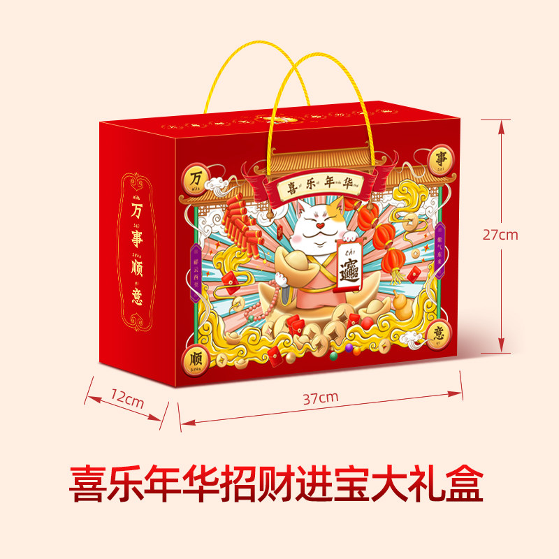 加量不加价金帝巧克力缤纷甜蜜礼盒装小吃零食大礼包送女友