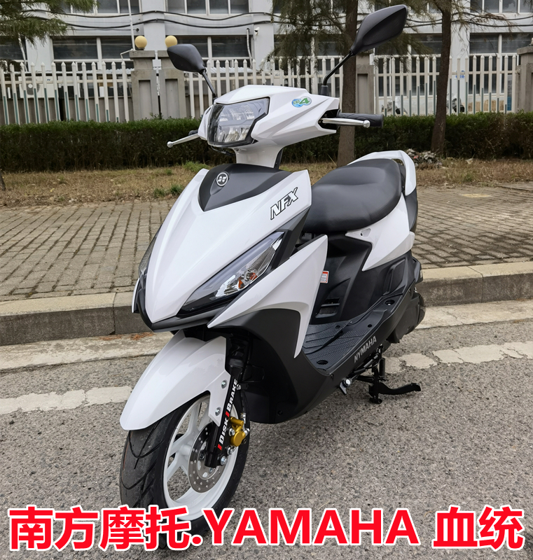 新款南方电喷新福踏板摩托车鬼火巧格女装全新摩托车整车