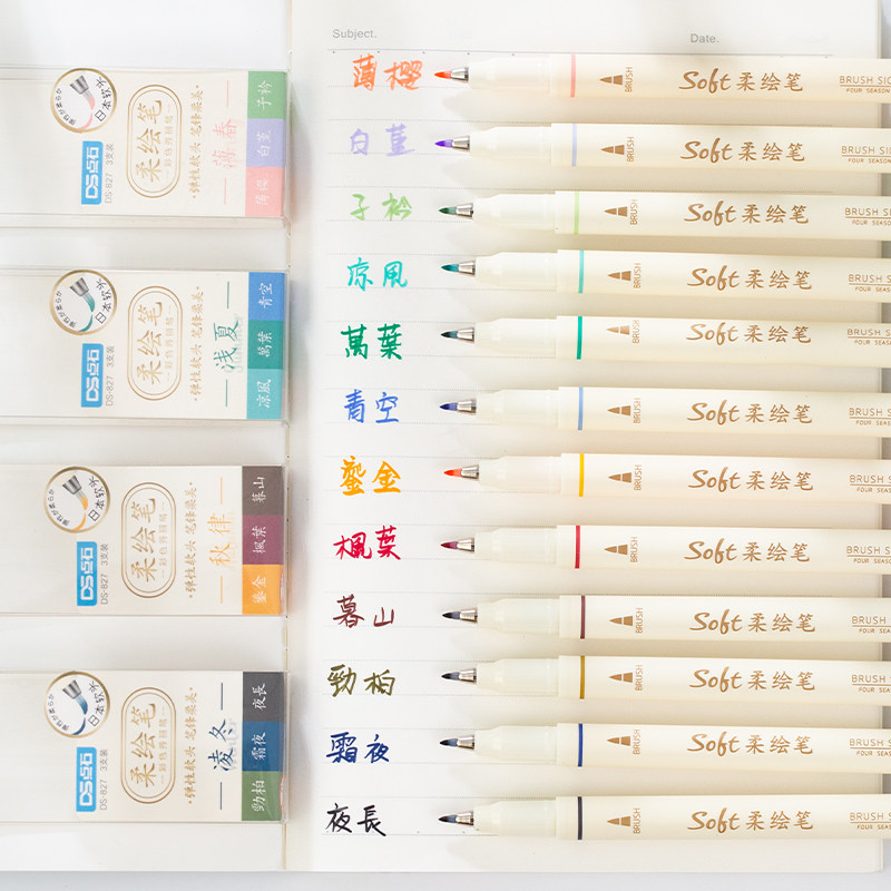 点石双头马克水性软毛柔绘笔手帐brush软头勾线笔马克笔