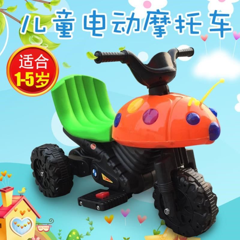 电动儿童摩托车三轮车玩具135宝宝宝车电瓶车甲虫儿童电动车
