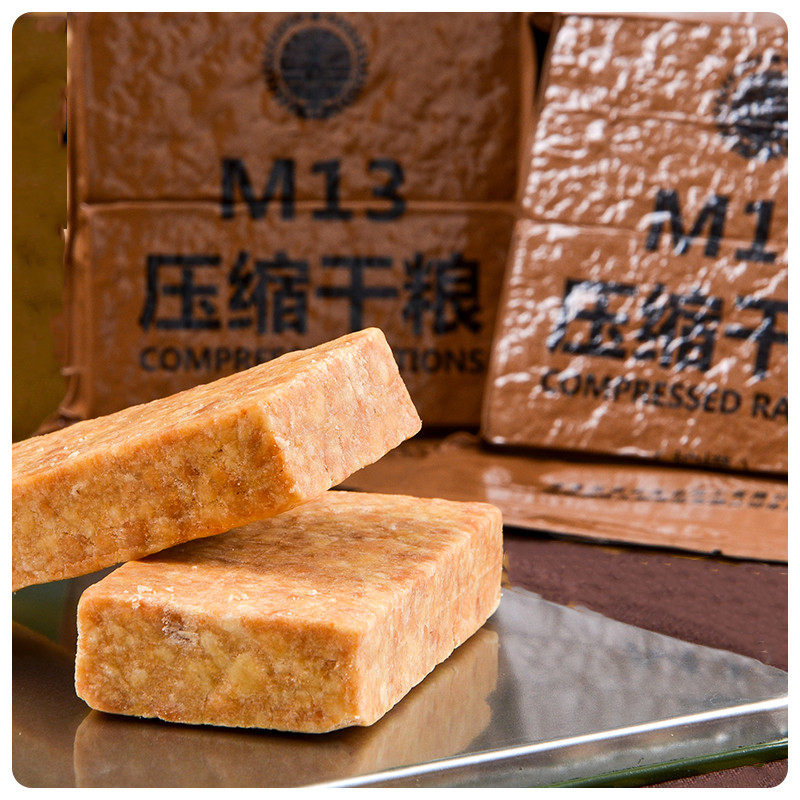 现货海m13干粮压缩饼干09代饱腹口粮多口口味压缩饼干