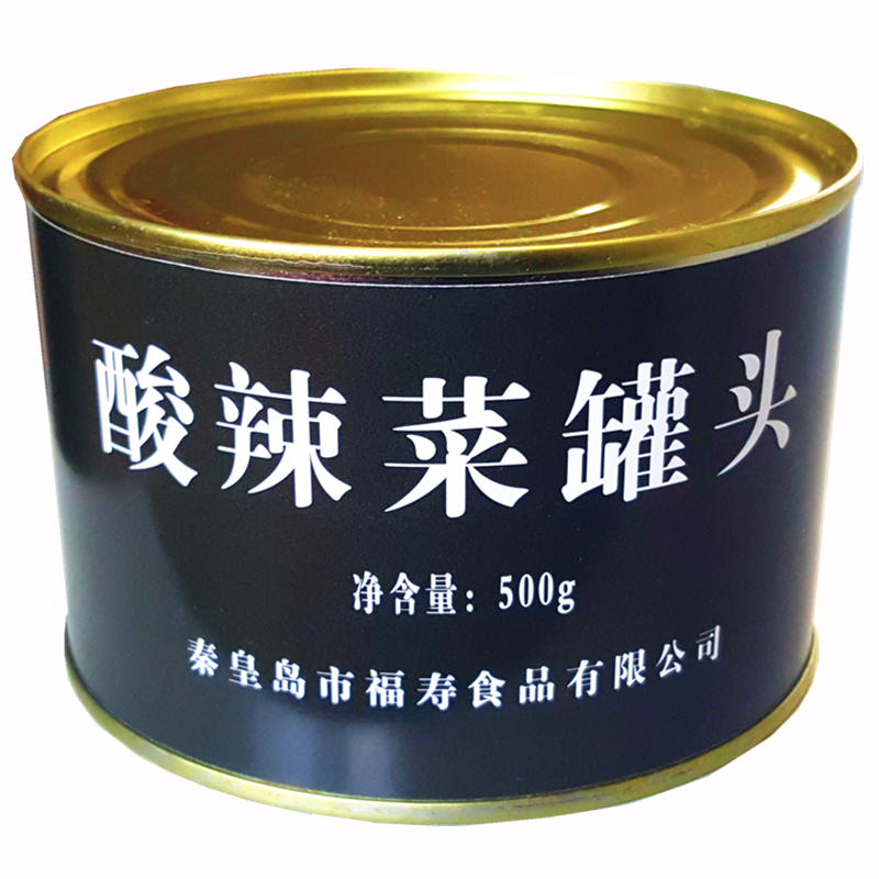 【满四罐包邮】酸辣菜罐头铁皮罐头蔬菜罐头特色地方特产年货酸甜