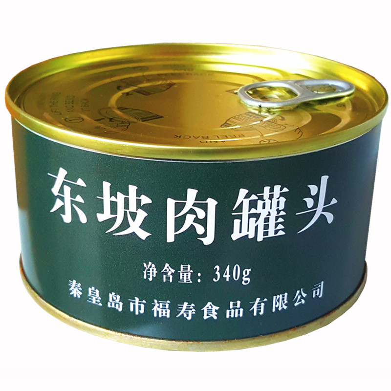 【满四罐包邮】东坡肉罐头340克非红烧猪肉罐头肥而不腻秦皇岛产
