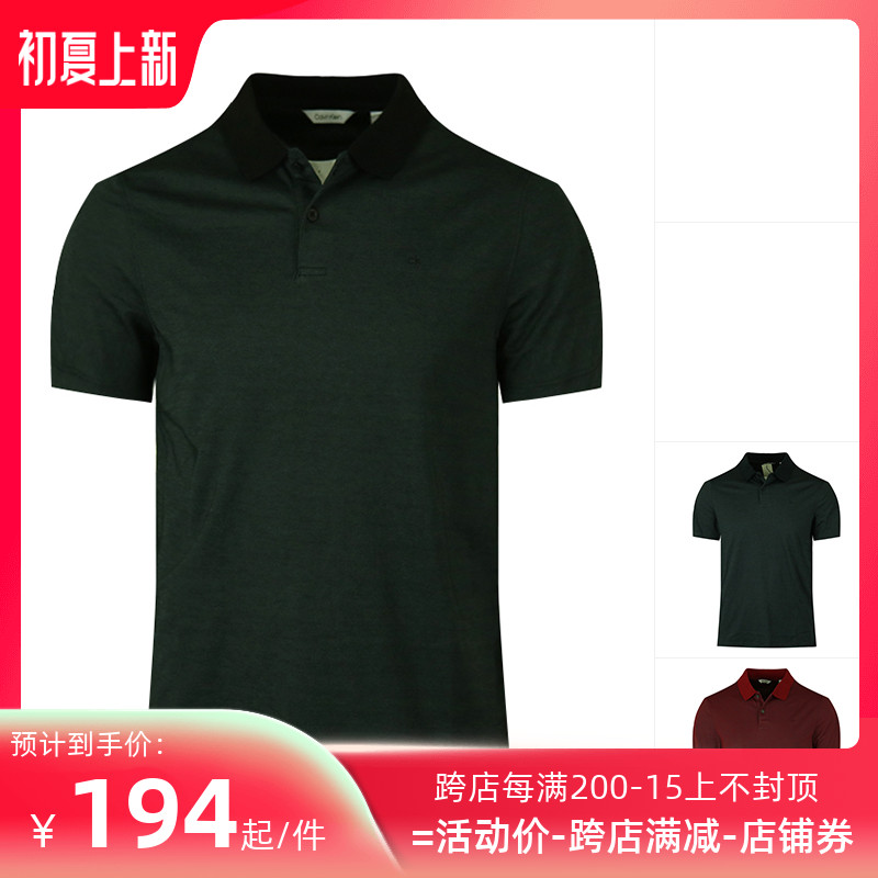 Calvin Klein/CK男士多色休闲短袖POLO衫简约百搭翻领夏装新款