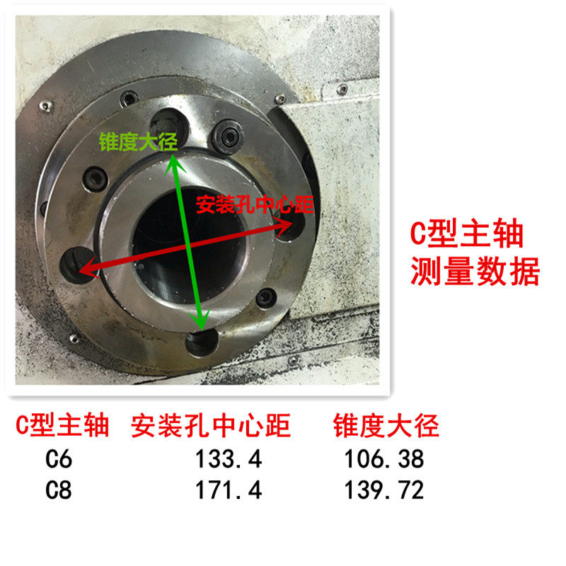 10寸8寸6寸5寸液压卡盘盘根对接机床接盘法兰新
