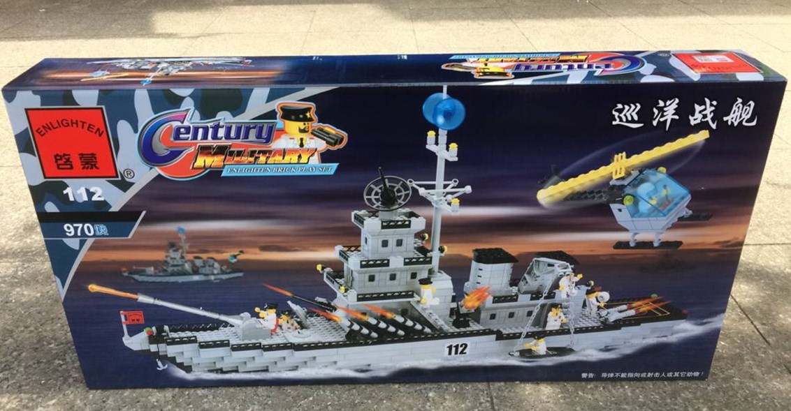 启蒙积木益智拼装玩具军事系列大型巡洋舰儿童玩具建构