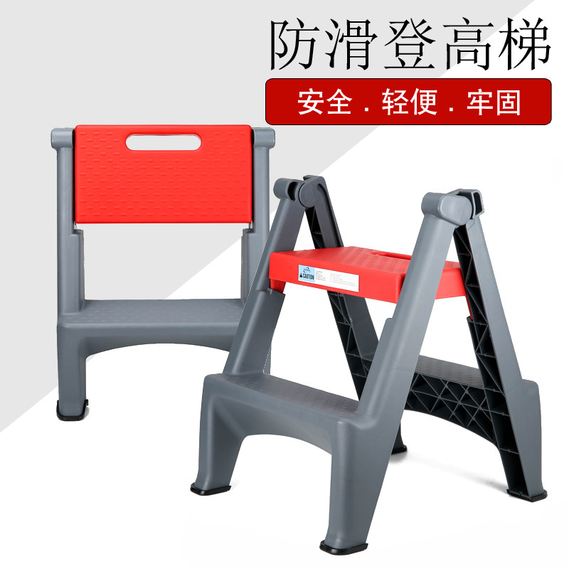 梯子家用折叠梯凳洗车专业二步加厚塑料踏板家用梯
