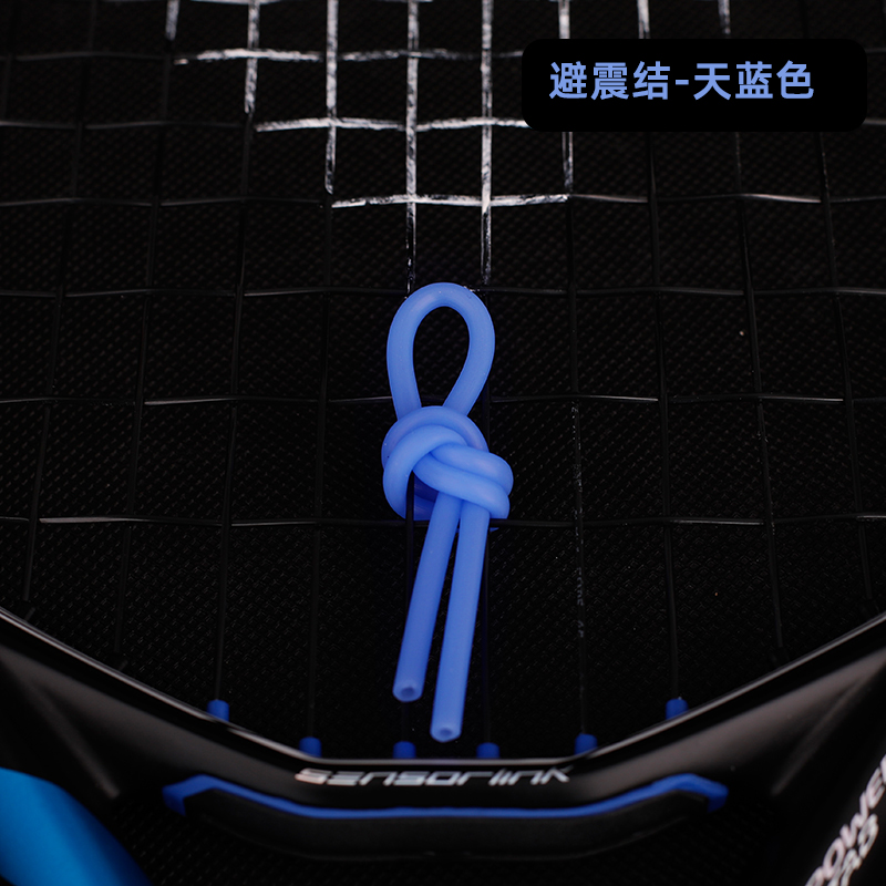 网球拍避震硅胶材质专业减震器柔软不易脱落多色避震器