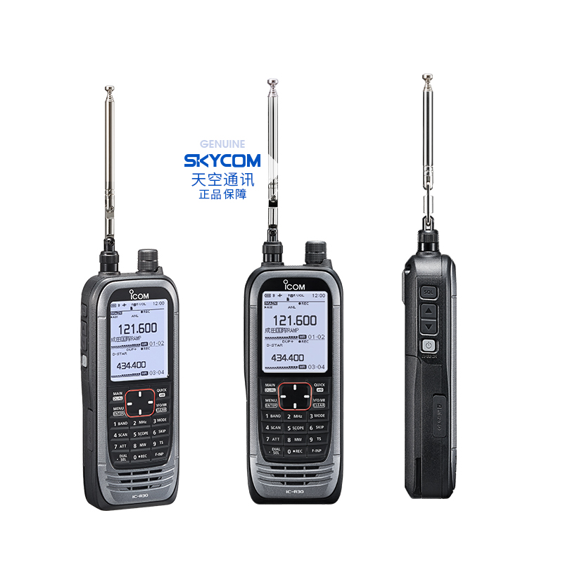 ICOM艾可慕 IC-R30超宽频接收机双频双波段内置GPS通信接收机