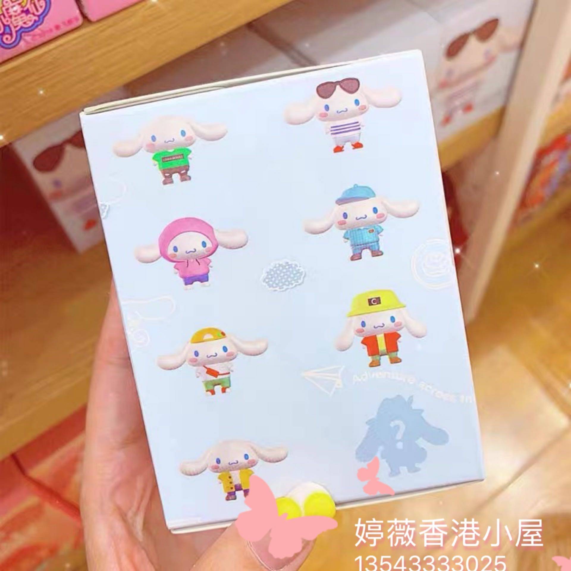 miniso名创优品cinnamoroll玉桂大耳系列变装限定盲盒摆件潮玩盲盒