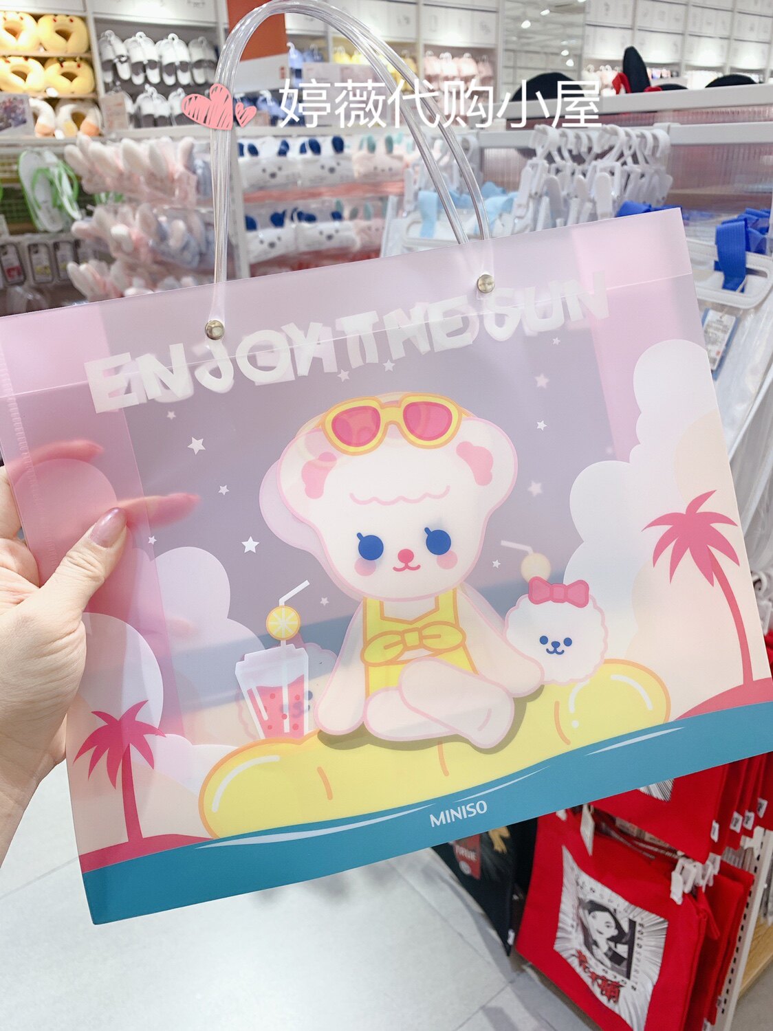 名创优品miniso奇萌泰迪系列可爱礼品袋礼物包装透明礼品袋
