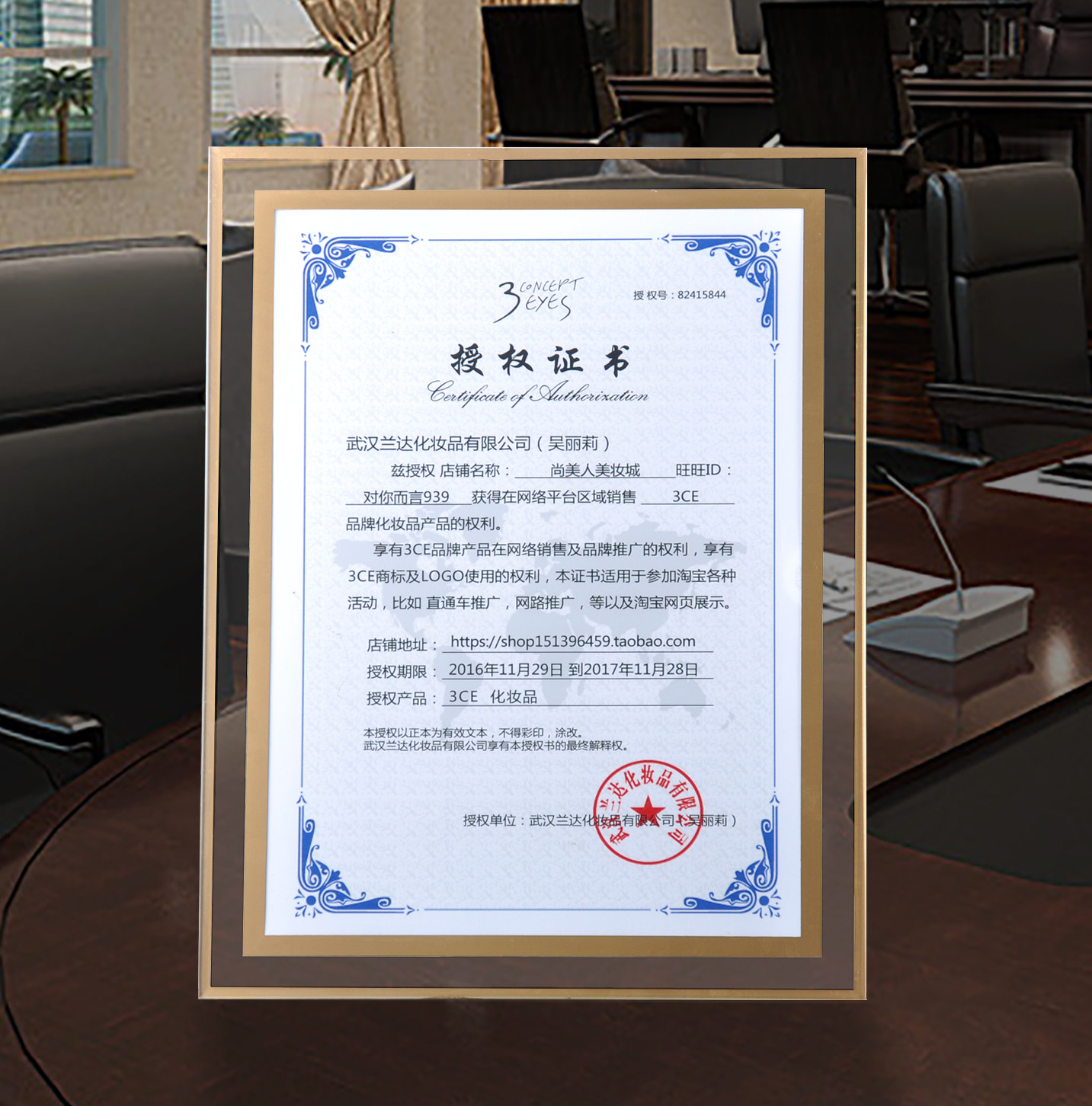 水晶玻璃相框摆台78寸a4荣誉证书框透明高档授权牌a4奖状证件框挂