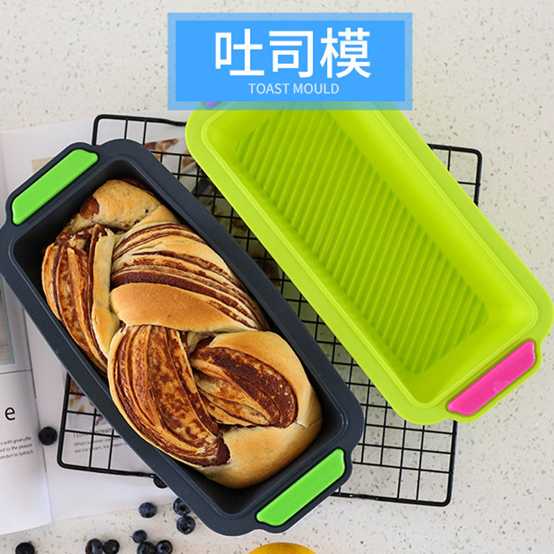 模具面包硅胶双色蛋糕德琳吐司法式手工烘焙烘焙模具