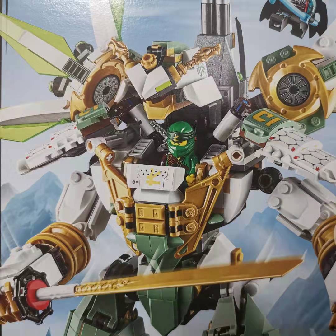 乐高2019新品幻影忍者劳埃德泰坦机甲男孩子拼装塑料积木