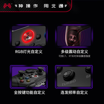 Beitong Asura 2pro wireless Tesla Elden French TV 4 game controller PC computer Horizon 5