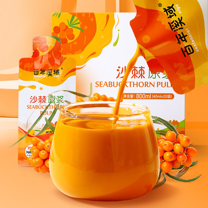 原浆沙棘百年溪域100纯原40ml60袋盒装新疆沙棘