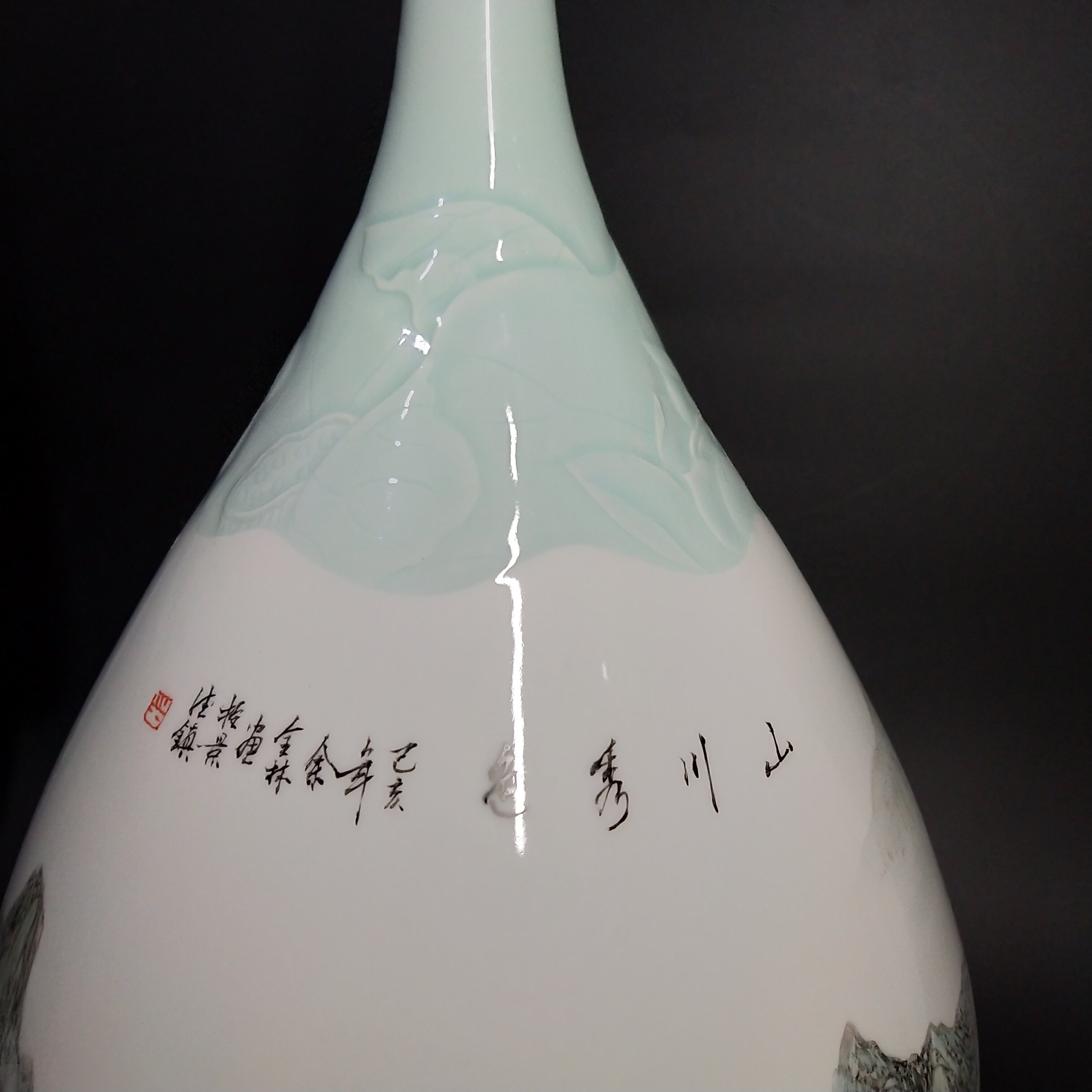 山川秀色山川秀色200件花瓶余全林陶瓷艺术收藏证书其他特色工艺品