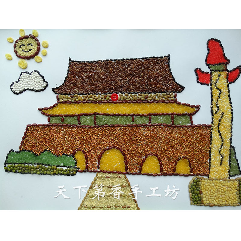 五谷杂粮粘贴画手工diy种子画米画粮食画豆子画 爱我中华敬礼爱国