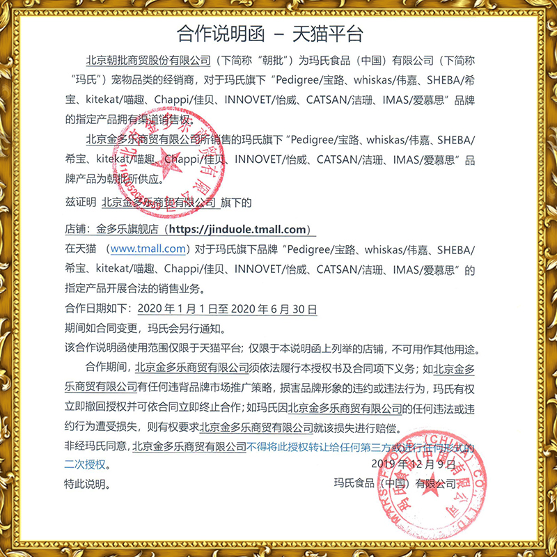 宝路妙鲜包狗零食宠物训练泰迪成犬老年犬狗罐头拌饭狗狗肉粒湿粮 - 图3