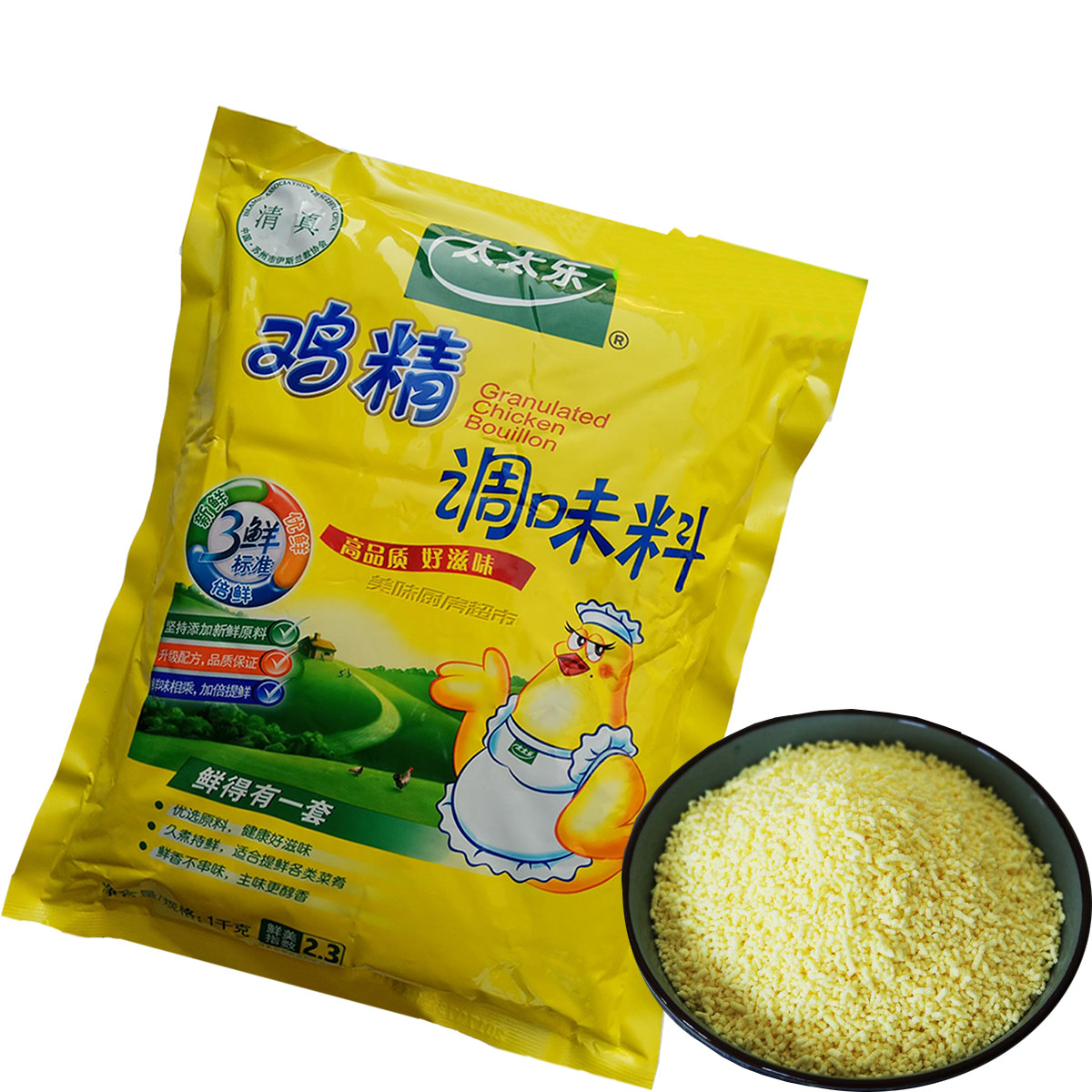 太太乐鸡精包邮调味料做汤鸡肉香鲜味浓大袋商用鸡精