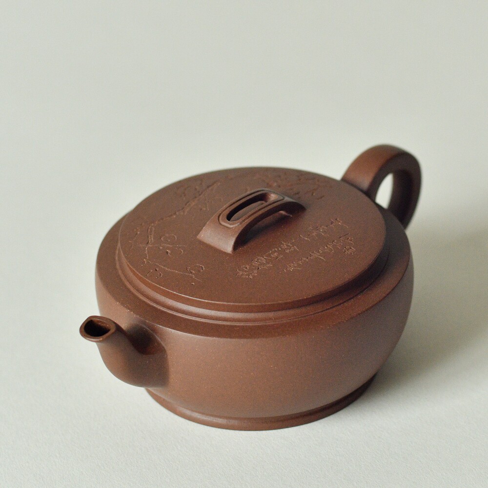 朴园 闲中 汉瓦 宜兴紫砂壶270cc紫泥手工功夫茶壶刻画中小容量