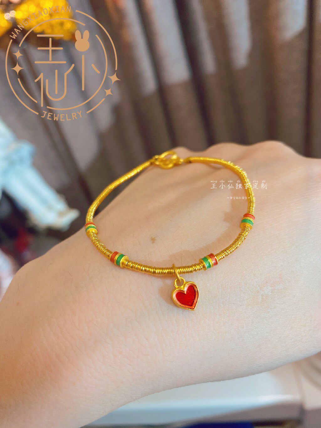 金圈圈 黄金手链 小红心 手工古法金 王小仙 999足金 烧蓝抖音小红书