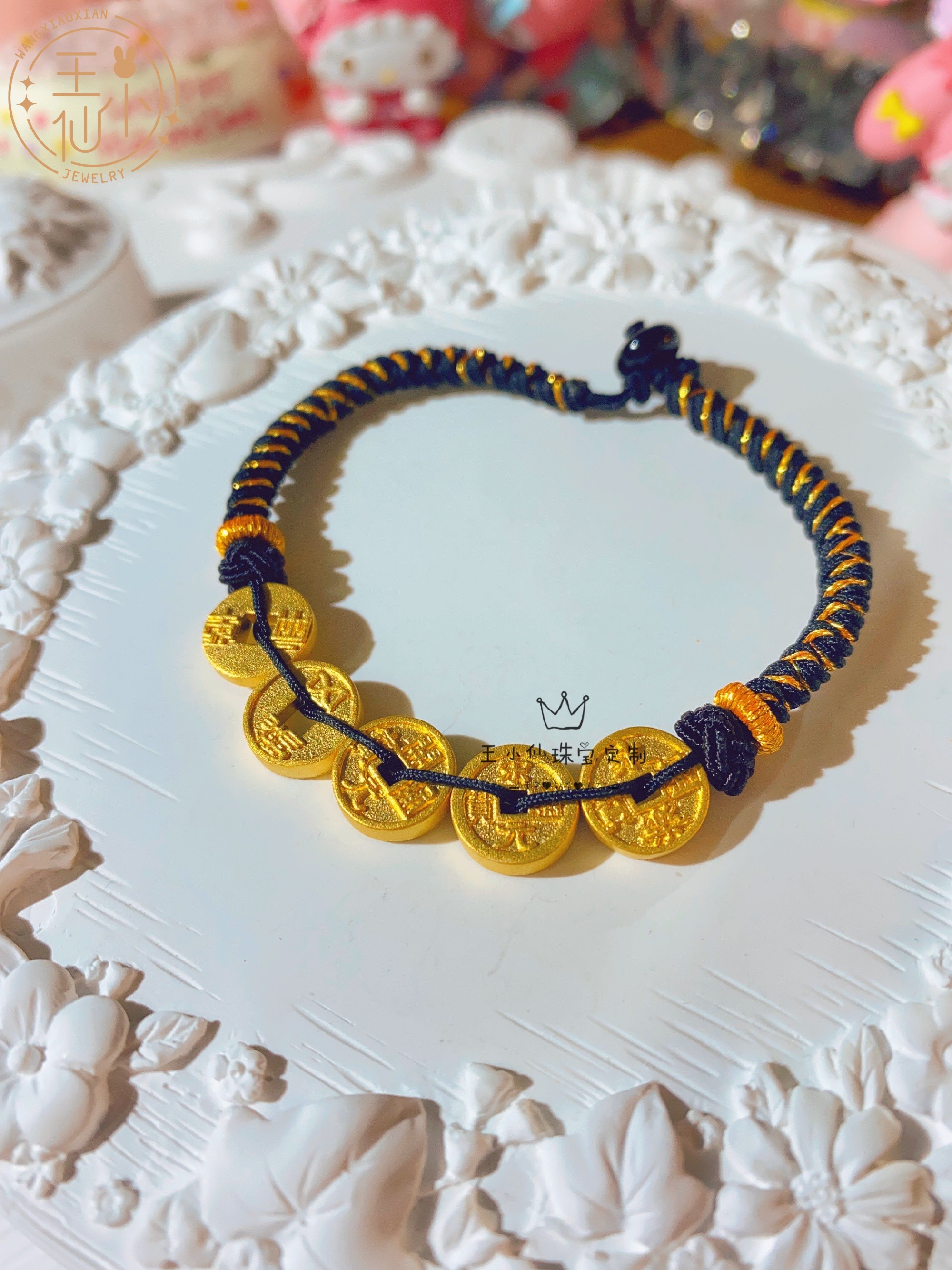 足金金传承古法金大五帝厚板铜钱编织手绳情侣手饰