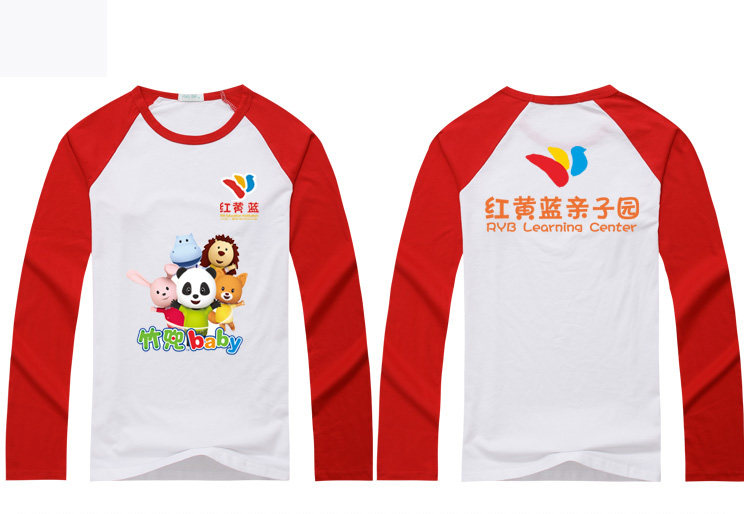 红黄蓝工作服订制纯棉长袖恤儿童来印制亲子园园服插t恤