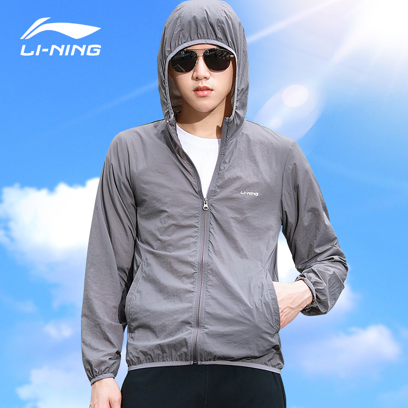 李宁防晒衣服男2022夏季新款皮肤衣旅行衣冰丝速干沙滩服防紫外线